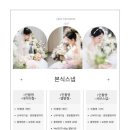 모멘토하우스 | [📷1] 오드힐하우스 본식 스냅 예약 후기 - 베라모멘토(veramomento)