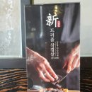 삼육가 Daum카페