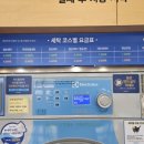 워시엔조이셀프빨래방영통신동카페
