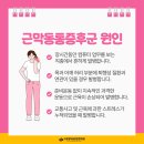 수원정자동본튼튼의원 이미지
