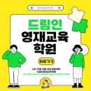 센텀음악학원