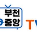 부천중앙요양보호사교육원 네이버블로그