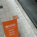 도형베이커리 | [대구 북구] 도형베이커리, 밤식빵이 맛있는 도남지구 빵집 | 쌀식빵 치아바타 맛집
