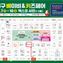 베이비쿠 이미지