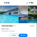 자연속공간 이미지