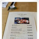 긴자스시 이미지