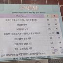 구억족발