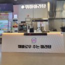 홈플러스 화성향남점 네이버블로그