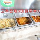 최사부