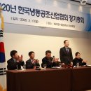 한국냉동에어컨 이미지