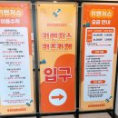 삼각지네거리 테마공 | [대전 아이와 가볼만한곳] 역대급 실내 놀이터 '키벤저스 대전점' 솔직 방문 리뷰! 가격, 찾아가는 길...