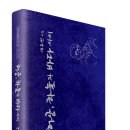 배주선 시인 [허공, 하늘과 바다 사이] 이미지