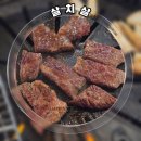 고마블소갈비살 | 마블링이 다른 안산소고기맛집、[8%고마블소갈비살]