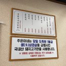[부산-명지] 주은이네 : 냉동 삼겹살 찐 맛집 &#34;내 돈 내산&#34;
