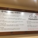 연어가생각날때