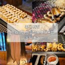 일심장어 | 홍대 맛집 장어 전문점 추천 일심장어 홍대본점 솔직 후기