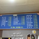 의성박가네