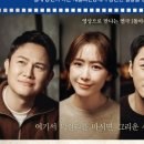 [SAC ON SCREEN] 돌아온다 이미지