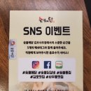 먹어보면안닭 이미지