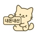 왕대박 PC방 | 창원 대패삼겹살 맛집! 반지동 왕대박 종가집 내돈내산 솔직 리뷰｜가족 외식 추천