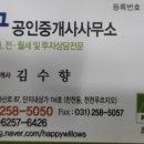 친구(031-258-5050)푸르지오 이미지