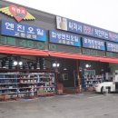 봉명카센타 이미지