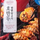신세계짬뽕 - 파주시 동산8길 26 | 신세계짬뽕