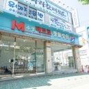 메트로동물병원 이미지