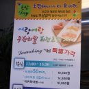 어랑어랑