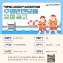 익산시 도시관리공단 익산문화체육센터 이미지