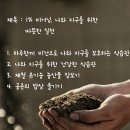 유기농박사