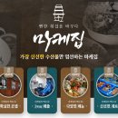 제이알에프앤씨