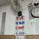 밀밭분식 이미지