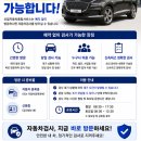자동차검사와 종합검사 차이