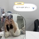 대명 글로벌 비즈스퀘어 | 안양 퍼스널컬러 스네지호 헤어 메이크업 방향 찾은 페이스컨설팅 후기