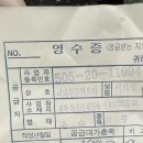 이태원 중화요리 이미지