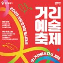용인대학교 문화예술대학원 머니투데이