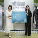 진지 주식회사