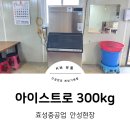 진사 지하수