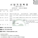 화인이엔씨 이미지