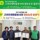 참다운농장 이미지