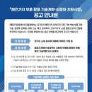 경기환경개발 프레시안