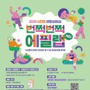 커뮤니티디자인내마음은콩밭협동조합 이미지