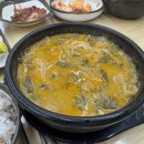 임도령남원추어탕 | 김제 임도령남원추어탕 솔직후기!!(내돈내산)