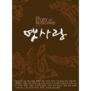 애수 이미지