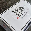 착한어묵가게 이미지