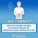 창창한의원 이미지