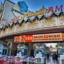 더 샾 월드 태권도장 | 경주월드 스노우파크 눈썰매 자유이용권 울산 근교 놀이기구