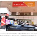 sk에너지 물류센타 앞 이미지