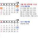 생각하는황소옥동학원